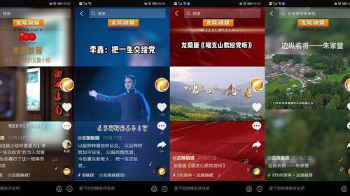 精品国产资源,匠心独运,品质卓越的视听盛宴