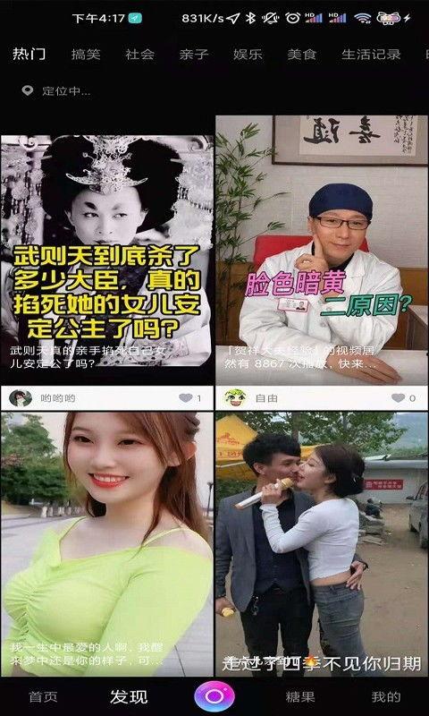 国产视频精品视频,光影交织,展现时代风采